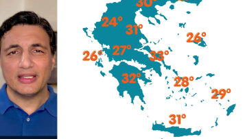 Καλοκαίρι σήμερα με τα πρώτα 33αρια, δείτε χάρτες και την αναλυτική πρόγνωση για τον καιρό των επόμενων ημερών από τον Τσατραφύλια