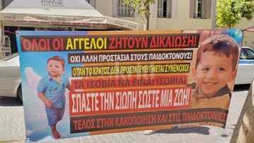«Όλοι οι Άγγελοι ζητούν δικαίωση»: Το μήνυμα στη δίκη για τη δολοφονία του 3χρονου στην Κρήτη - Κατέθεσαν η μητέρα και η αδελφή της 27χρονης 