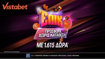 Μπαίνεις σαν… άρχοντας με 1.615 δώρα χωρίς κατάθεση!
