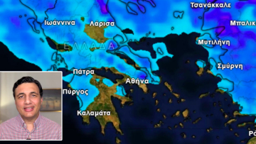 Βροχές την Παρασκευή και το Σάββατο, δείτε χάρτες με τις περιοχές που θα χαλάσει ο καιρός, η πρόγνωση Τσατραφύλλια για το protothema
