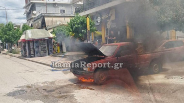 Αγροτικό πήρε φωτιά εν κινήσει στη Λαμία