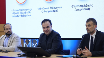 Το data.gov.gr είναι η νέα εθνική πύλη για τα ανοιχτά δεδομένα στην Ελλάδα - Tι σημαίνει για πολίτες, επιχειρήσεις και AI