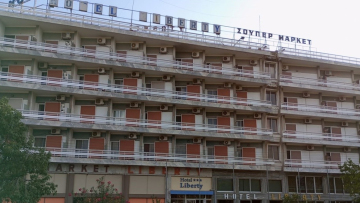 Πλειστηριασμοί: Ποια ξενοδοχεία βγαίνουν σήμερα Παρασκευή 15/5 στο σφυρί