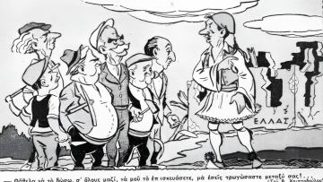 Ο κύριος Επαμεινώντας, πολιτικός του μέλλοντος: Το μεγαλόπνοο πρόγραμμα του για τη σωτηρία της πατρίδας