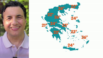 Πώς θα κυλήσει το σκηνικό του καιρού τις επόμενες ημέρες, η πρόγνωση Τσατραφύλλια