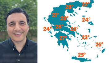 Τι καιρό θα κάνει το Σαββατοκύριακο: Η πρόγνωση Τσατραφύλλια στο protothema, δείτε χάρτες