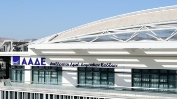 Έρχεται και στην Ελλάδα το «κλείδωμα» φόρου πριν την επένδυση