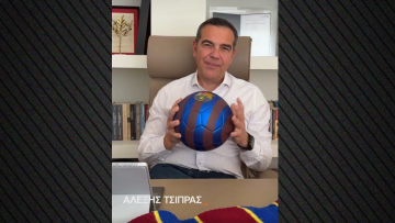 Ο Τσίπρας αποκάλυψε τα χρώματα του κόμματός του: Το μπλε της πατρίδας μας και το κόκκινο των αγώνων μας
