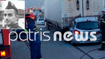 29χρονος ΕΠΟΠ ο οδηγός που «καρφώθηκε» σε νταλίκα στη Ζαχάρω - Είχε πάει να δει την οικογένειά του και επέστρεφε στην υπηρεσία