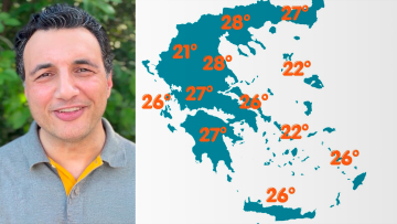 Προ των πυλών τα πρώτα 33άρια: Τι καιρό θα κάνει το τριήμερο του Αγίου Πνεύματος, η πρόγνωση Τσατραφύλλια