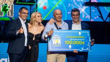 Έτσι ξαφνικά ένας υπερτυχερός κέρδισε 100.000 ευρώ από την Allwyn