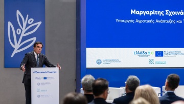Από την ελληνική γη στον υπόλοιπο κόσμο – Ένα νέο κεφάλαιο για την ελληνική αγροδιατροφή