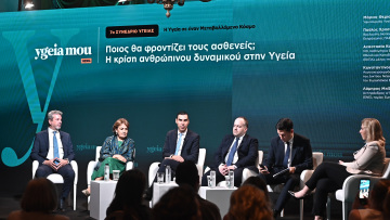 Όσα έγιναν στο 7ο συνέδριο του ygeiamou.gr: Τι είπαν, Μητσοτάκης, Γεωργιάδης, Αγαπηδάκη, ειδικοί και επιστήμονες Υγείας