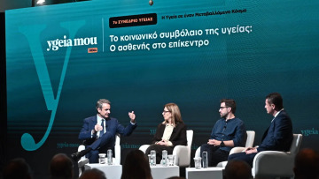 Παράταση δωρεάν εξετάσεων του «Προλαμβάνω» για 4 χρόνια – Όσα ανακοινώθηκαν στο συνέδριο του ygeiamou
