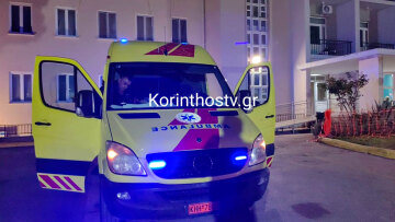 Έκρηξη με τρεις τραυματίες σε εργοστάσιο στην Κορινθία, δείτε φωτογραφίες