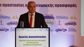 Η μεγάλη ανατροπή του Επικουρικού Κεφαλαίου και τι σημαίνει για τους ασφαλισμένους