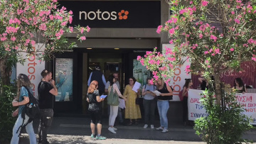 Στους δρόμους οι εργαζόμενοι του Notos στη Σταδίου για να μη χαθούν 300 θέσεις εργασίας