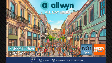 Grand οpening για το νέο κατάστημα της Allwyn στο Σύνταγμα – Ολοήμερο πάρτι με χορηγούς τους ραδιοφωνικούς σταθμούς Pepper και Happy το Σάββατο 6 Ιουνίου
