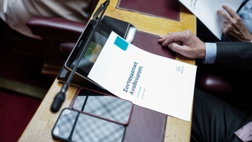 Με την πρόταση της ΝΔ  άνοιξε η συζήτηση για τη Συνταγματική Αναθεώρηση: Η διαδικασία, οι ημερομηνίες και η στάση της αντιπολίτευσης 