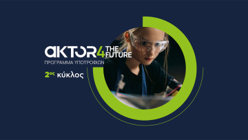 Ξεκίνησαν οι αιτήσεις για το AKTOR4TheFuture, το μεγαλύτερο εταιρικό πρόγραμμα υποτροφιών στην Ελλάδα 