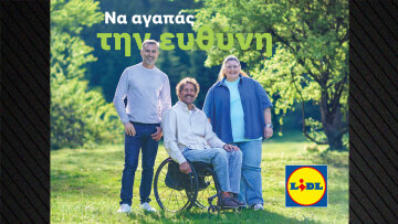 Η Lidl Ελλάς ανανεώνει τη δέσμευσή της για το περιβάλλον: Η ευθύνη μεγαλώνει, οι πράξεις πολλαπλασιάζονται
