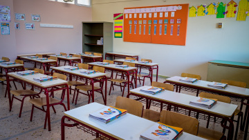 Σεισμός στην Εύβοια: Κλειστά αύριο Δευτέρα όλα τα δημοτικά σχολεία στον Δήμο Μαντουδίου - Λίμνης - Αγίας Άννας και το Γυμνάσιο Προκοπίου