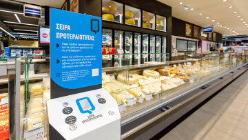 H ΑΒ Βασιλόπουλος επενδύει στην τεχνολογία, αναβαθμίζοντας την εμπειρία πελάτη και την καθημερινή της λειτουργία