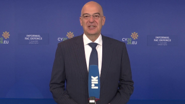Δένδιας: Συγκινητική η προεδρία της ΕΕ από την Κύπρο, οι ψυχές του Γιάννου Κρανιδιώτη και του Θεόδωρου Πάγκαλου θα είναι ευτυχείς