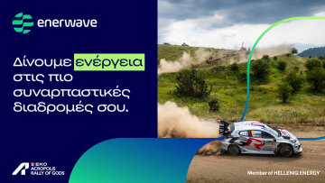 Η Enerwave «δίνει ενέργεια» στο EKO Acropolis Rally 2026

