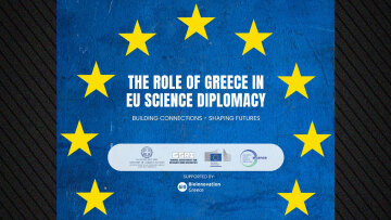 Συμπόσιο για την Ευρωπαϊκή Επιστημονική Διπλωματία στο υπ. Εξωτερικών