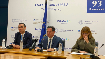 Σχέδιο ανακουφιστικής φροντίδας 8 σημείων αποκτά το ΕΣΥ