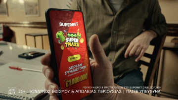 Το μεγάλο χρηματικό έπαθλο της SUPER ΤΡΙΛΙΖΑ