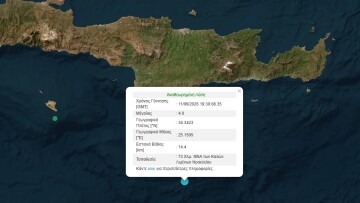 Σεισμός 4 Ρίχτερ νότια του Ηρακλείου της Κρήτης