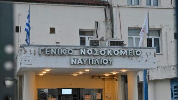 «Την προπηλάκισαν άγρια οι Ρομά, έπαθε ανακοπή επειδή δεν άντεξε το στρες» λέει ο Γιαννάκος για τη 55χρονη νοσηλεύτρια στο Ναύπλιο
