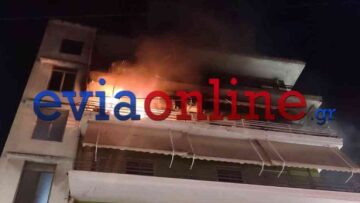 Φωτιά σε διαμέρισμα τρίτου ορόφου στη Χαλκίδα, απεγκλώβισε έναν ηλικιωμένο η Πυροσβεστική, δείτε βίντεο