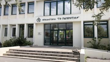 Το ιδιωτικό εκπαιδευτήριο Παγκρήτιον εξαγοράστηκε από ξένο fund
