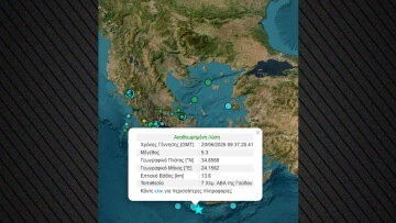 Σεισμολόγοι για τη διπλή ισχυρή δόνηση στη Γαύδο: Δεν μπορούμε ακόμη να πούμε αν τα 5,3 Ρίχτερ ήταν ο κύριος σεισμός
