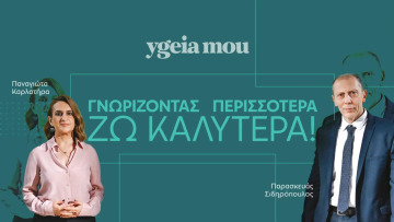 Τι σημαίνει η ανάγκη για ούρηση «με το κλειδί στην πόρτα»; Ο ειδικός εξηγεί την ακράτεια επιτακτικού τύπου