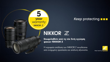 Η Nikon ανακοινώνει δωρεάν επέκταση εγγύησης πέντε ετών για φακούς NIKKOR με μοντούρα Ζ