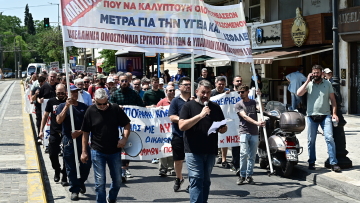 Εργαζόμενοι στον επισιτισμό διαδηλώνουν έξω από το υπουργείο Εργασίας