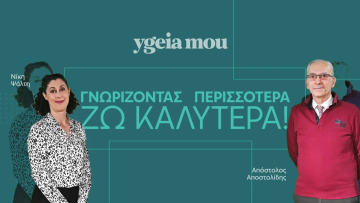 Η ακράτεια είναι σημάδι γήρατος ή υποκείμενης νόσου; Ο καθηγητής απαντά