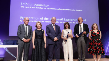 Ο Τασούλας απένειμε το Αριστείο Μποδοσάκη στην Πηνελόπη Κουγιανού-Goldberg και στον Χρίστο Παπαδημητρίου