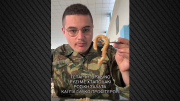 Vegan μπέργκερ, χταποδάκι, προφιτερόλ: Νεοσύλλεκτος αποκάλυψε το μενού στον στρατό με βίντεο στο TikTok