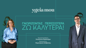 Ποιος είναι ο ρόλος της διατροφής στην ακράτεια – Ο ειδικός εξηγεί
