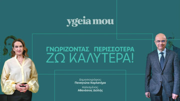 Γιατί εμφανίζονται συμπτώματα ακράτειας κατά την εγκυμοσύνη; Kαθηγητής ουρολογίας εξηγεί
