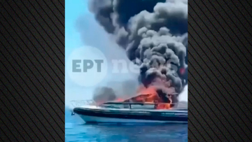 Φωτιά σε ταχύπλοο ανοιχτά της Βουλιαγμένης, διασώθηκαν οι τέσσερις επιβαίνοντες