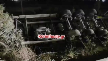 Ανατροπή νταλίκας στην Εθνική Οδό Κορίνθου-Πατρών, στο ύψος του Ζευγολατιού, δείτε βίντεο