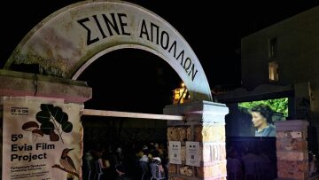 «Απόλλων»: Το θερινό σινεμά στην Αιδηψό που μετρά δεκαετίες ζωής