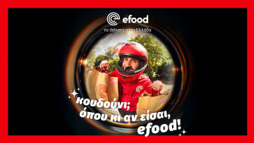 Το efood επεκτείνει την υπηρεσία διανομής του σε έξι νέους προορισμούς σε όλη την Ελλάδα
