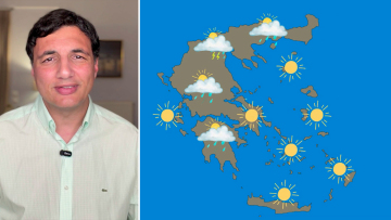 Η Ελλάδα γλιτώνει και αυτόν τον καύσωνα: Στους 34 βαθμούς η μέγιστη θερμοκρασία σήμερα, η πρόγνωση Τσατραφύλλια στο protothema 